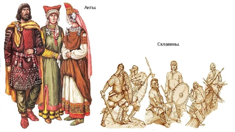 Потомки древнейших жителей называли. Венеды Склавины. Древние славяне анты. Анты Венеды Склавины. Склавины это Южные славяне.