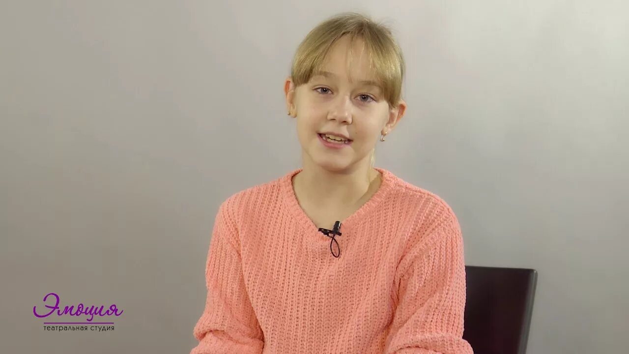 Александру 10 лет