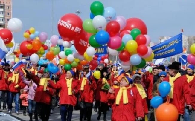 Демонстрация 1 г. Демонстрация 1 мая. парад 1 мая. первомай демонстрация. демонстрация к празднику.