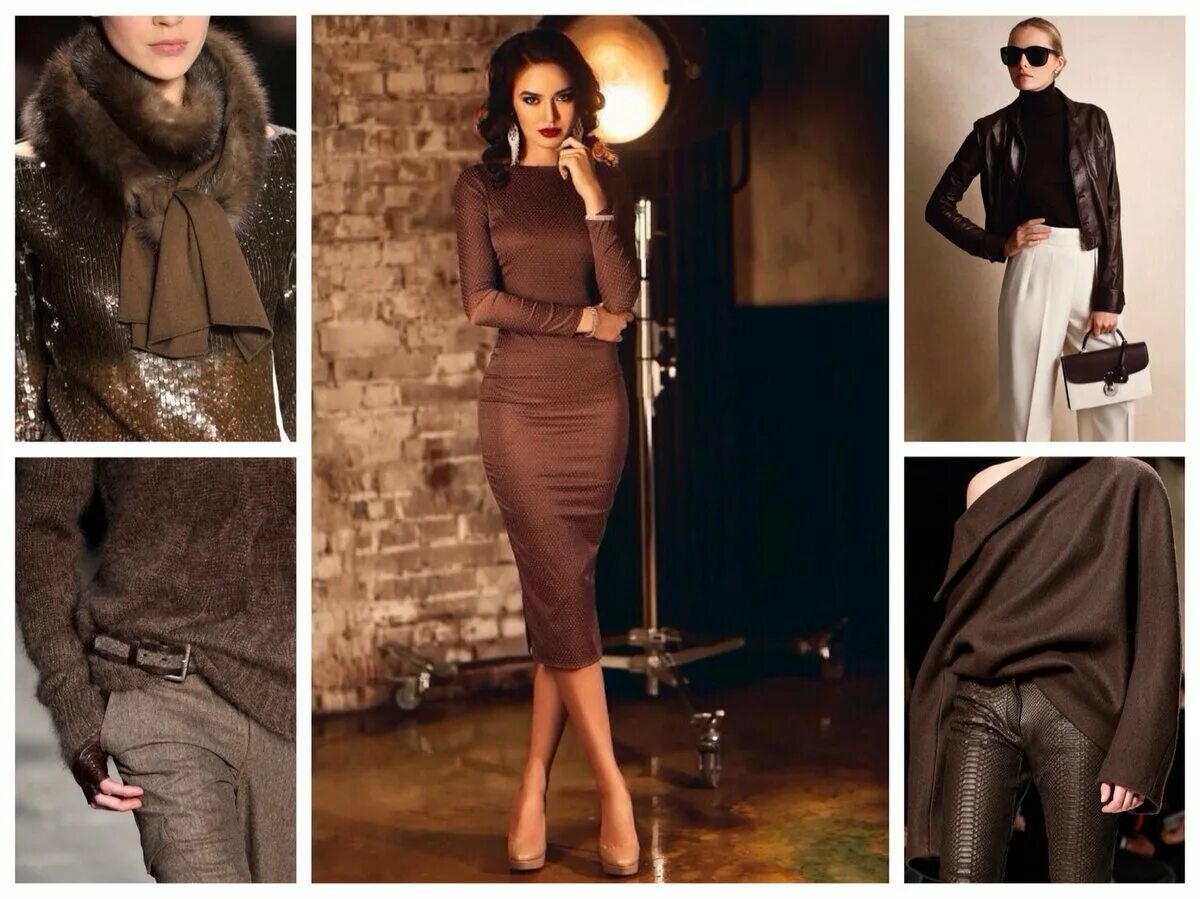 коричневая одежда. коричневые тона в одежде. светло коричневый цвет в одежде. одежда в коричневых тонах. коричневая одежда.