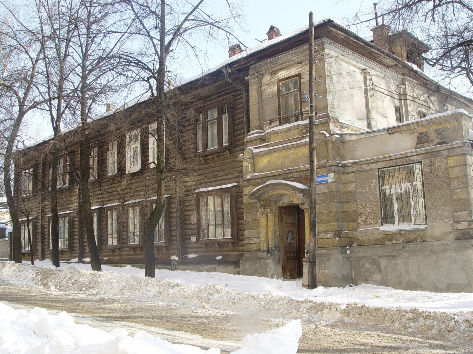 Провиантская 47 нижний новгород. Улица провиантская нижний новгород. Провиантская дом 14 нижний новгород. Провиантская 14 нижний новгород. Провиантская 14 нижний новгород.