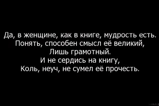 Как понять что у бывшего есть женщина