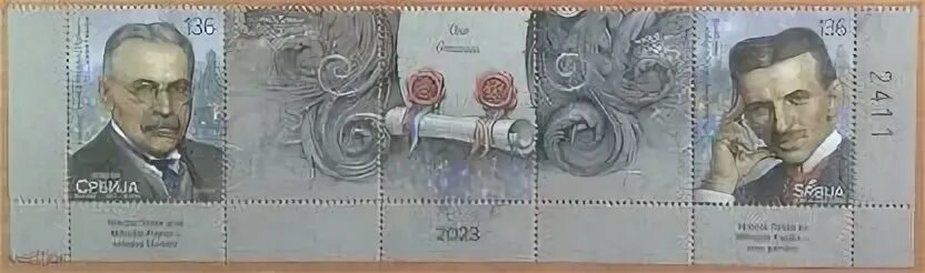 Ученые сербия. Сербский ученый. Урош предич. Ученые сербия. Урош предич картины.
