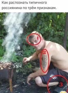 Не будь телкой
