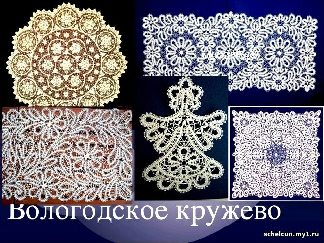 вологодское кружевоплетение вологодское кружево. народные промыслы вологодское кружево. вологодское кружево промысел. народные промыслы вологодское кружево. вологодское кружевоплетение европейский север.