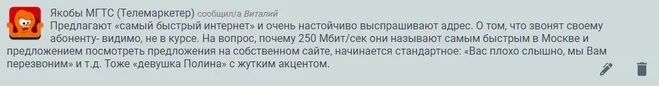 кто звонил с номера отзывы. кто звонил с номера телефона. позвонить по номеру телефона. кто звонил. кто звонил с номера отзывы.