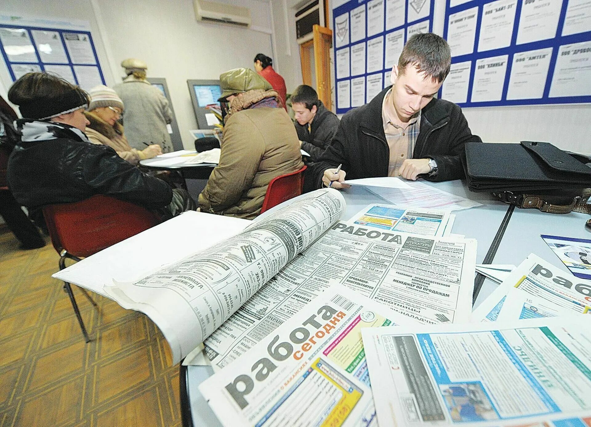Наличие безработных. Безработица. трудоустройство безработных. учет безработных. биржа труда безработный.