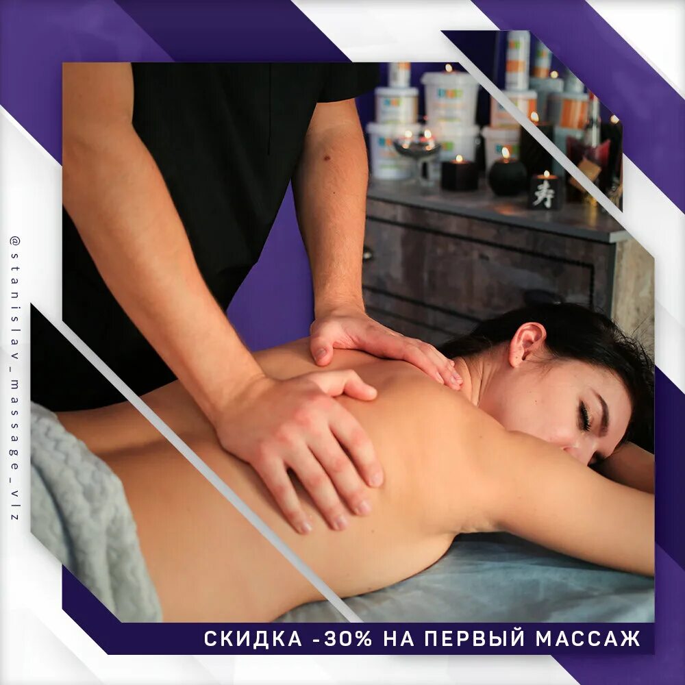 распутин курган массажный салон. массажный салон волжский. распутин самара спа салон. массажный салон волжский. спа салон распутин.