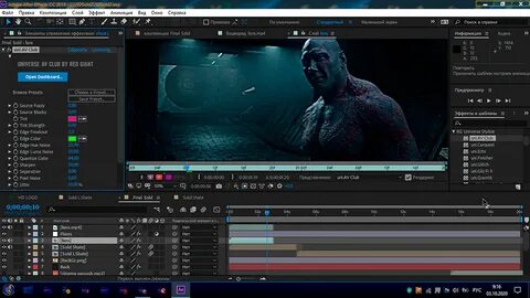 Universe adobe premiere