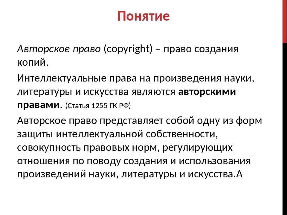 Представленные работы являются. Представленные работы являются. Конечный результат задачи. Уровни стандартизации в метрологии. Понятие профессия квалификации профессий.