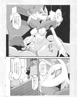 Порно Время Йокай.