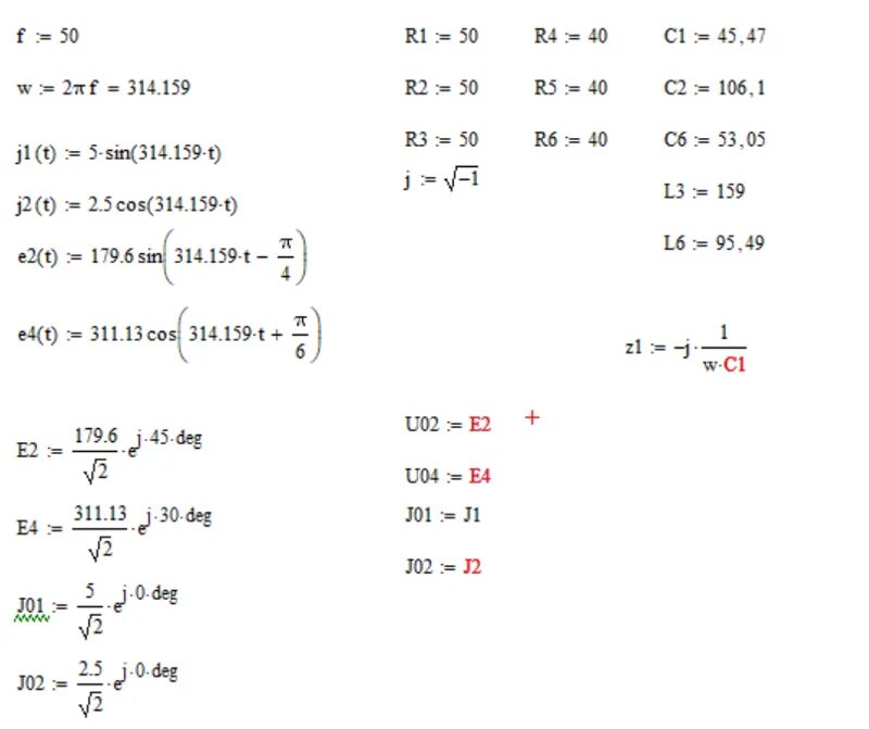 Эта переменная не определена mathcad ошибка. Значение должно быть скалярным mathcad как исправить sin.
