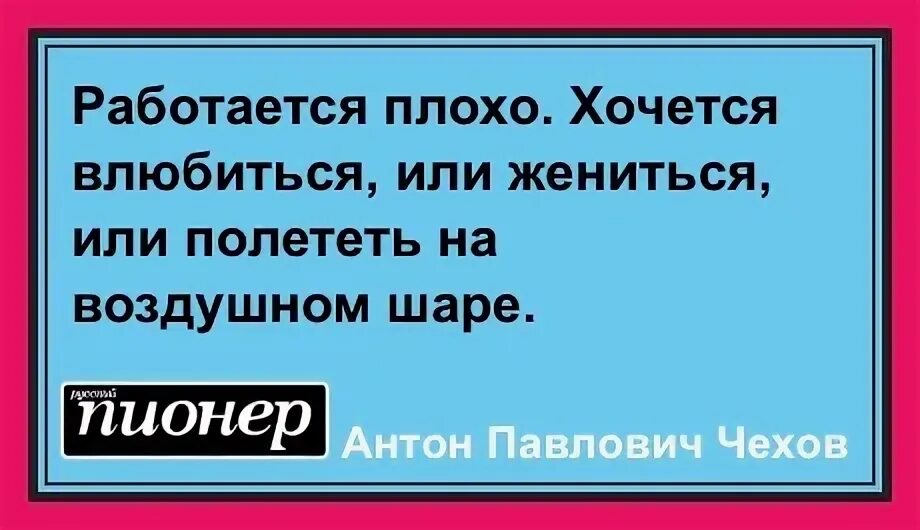 Станет совсем плохо звони. Хочу быть хуже всех. Хочешь добиться. Анекдот про детские имена. Цитаты о хороших людях в твоей жизни.