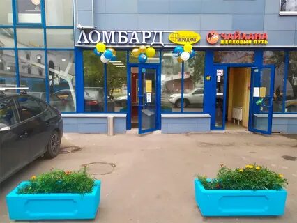 Ломбард меридиан