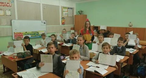 Сайт школы 81 барнаула