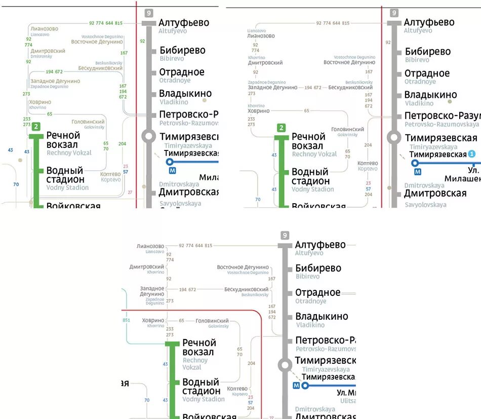 Дегунино станция электричек. Схема электричек Дегунино. Схема электричек Савеловский вокзал Дмитров. Алтуфьево станция метро схема.
