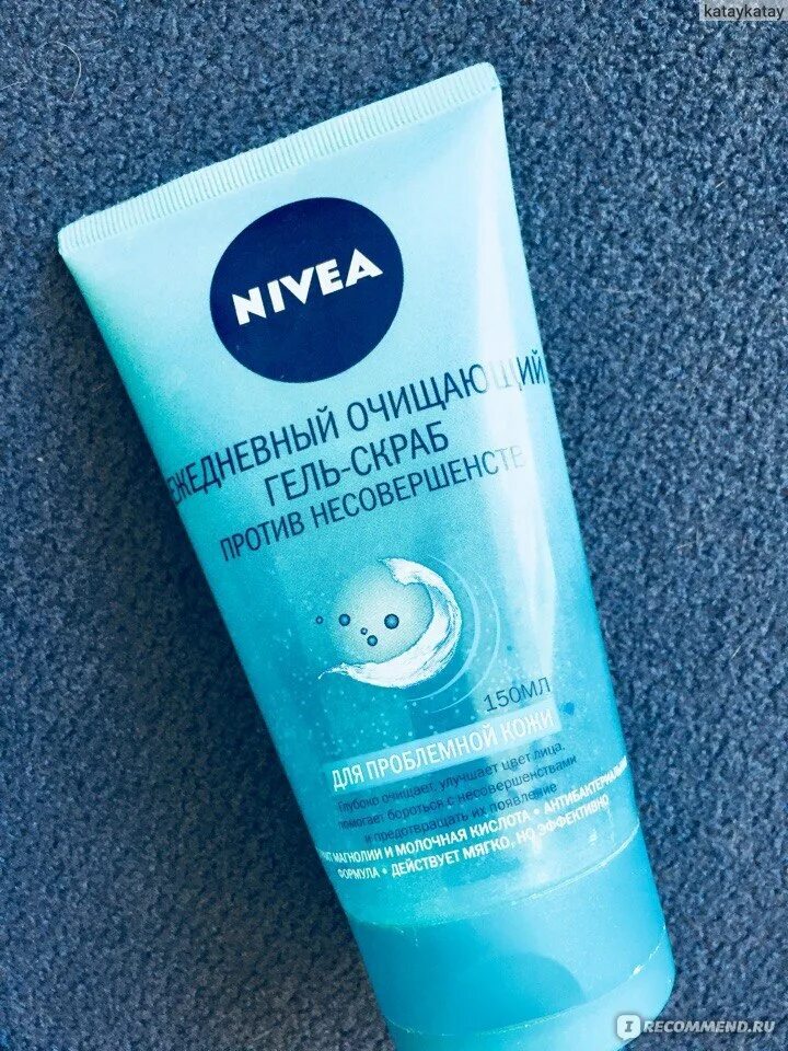 Nivea гель против несовершен. Гель для умывания нивея с микрогранулами. Нивея пилинг гель для ежедневного очищения. Нивея скраб для лица от черных точек.