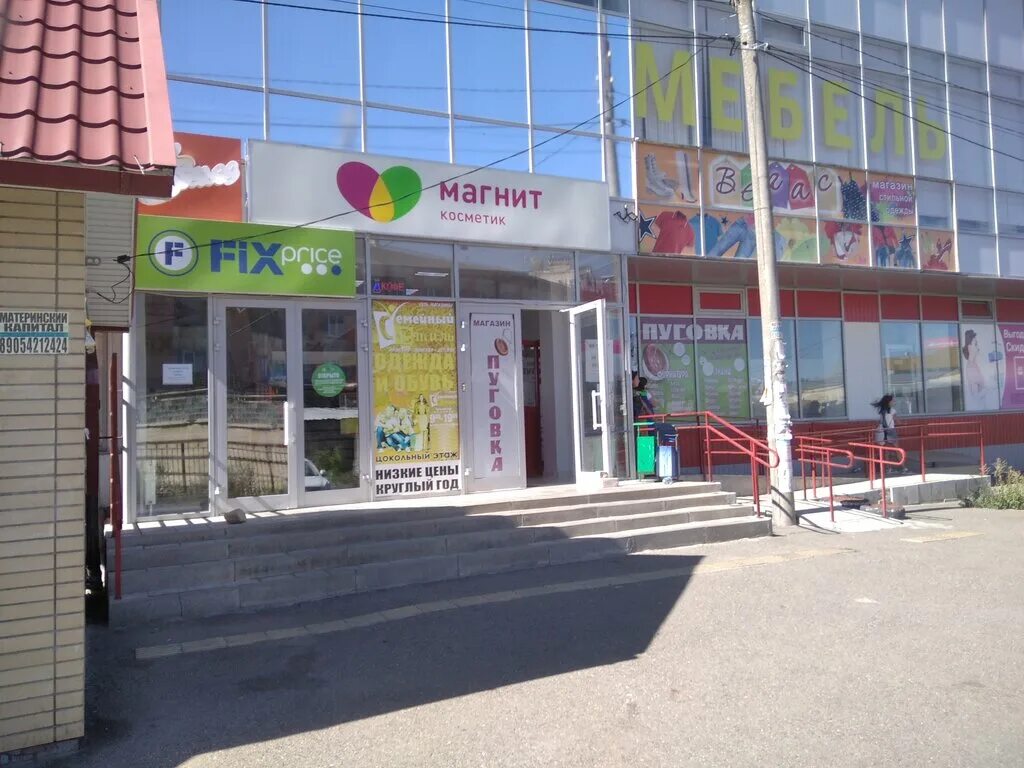 дом 16 улица чайковского невинномысск. чайковского 6 невинномысск. чайковского 7 невинномысск. невинномысск ул чайковского. невинномысск ул чайковского.