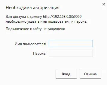 Неверный формат записи геншин