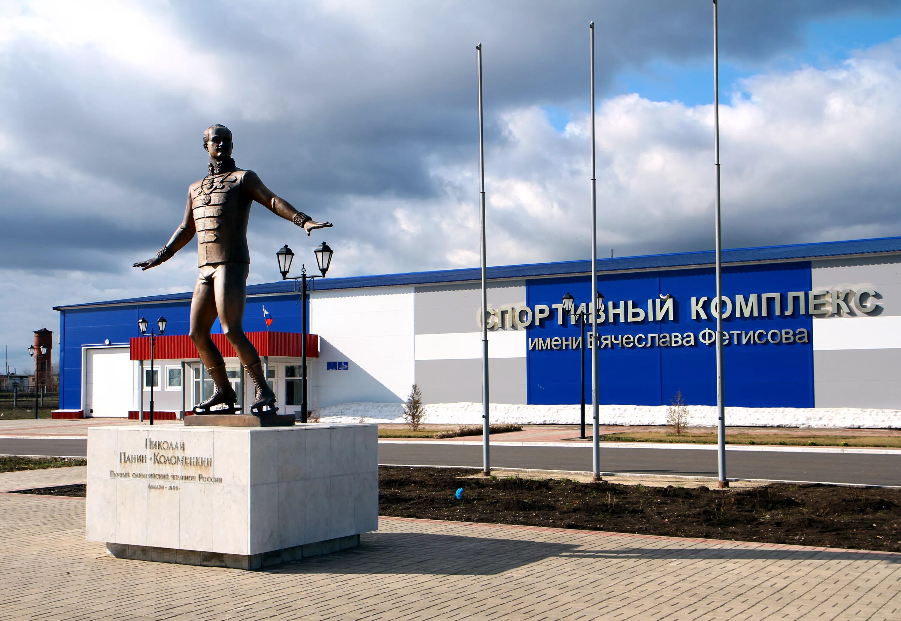 Ледовый дворец им. в. Фетисова г. Бобров