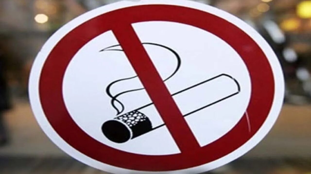 Курение запрещено. Курение в общественных местах. Запрет курения в общественных местах. Знак о запрете курения в общественных местах. Запрет на 4 года