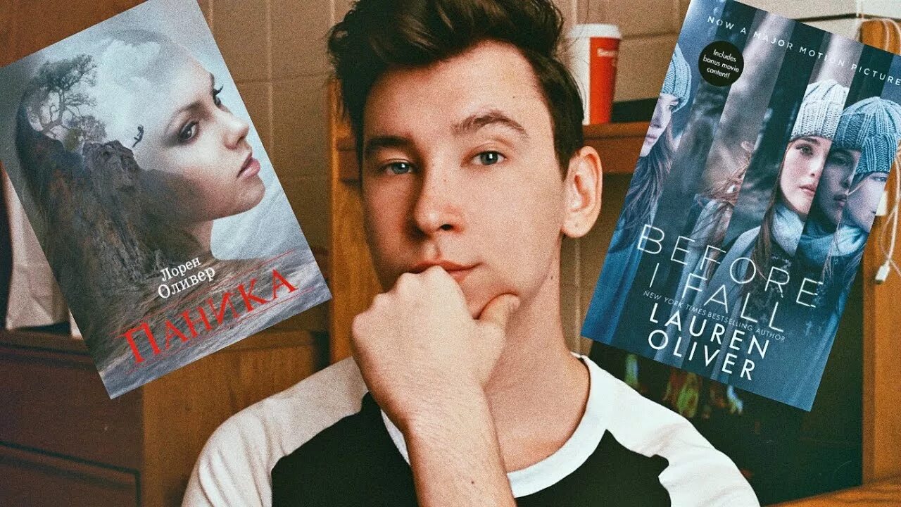 Энтони юлай возраст. Энтони обзор книг. Обзор энтони. Энтони юлай рост. Энтони юлай блоггер.