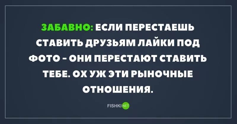 Просто перестань звонить первым. Если друг бросил пить приколы. Приятель переставать. Если перестать писать первым. Я просто перестала звонить первой.