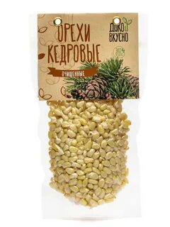 Сколько стоят очищенные кедровые орехи