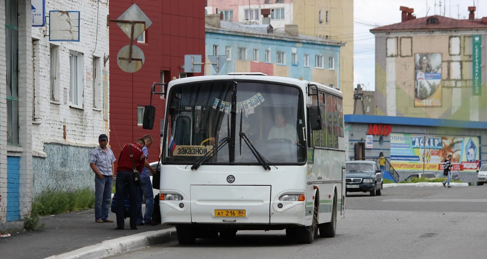 Паз 4230. 216 84. Куртка particle snow. Два альфа распада. 216 84.