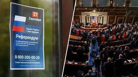 Признание референдумов