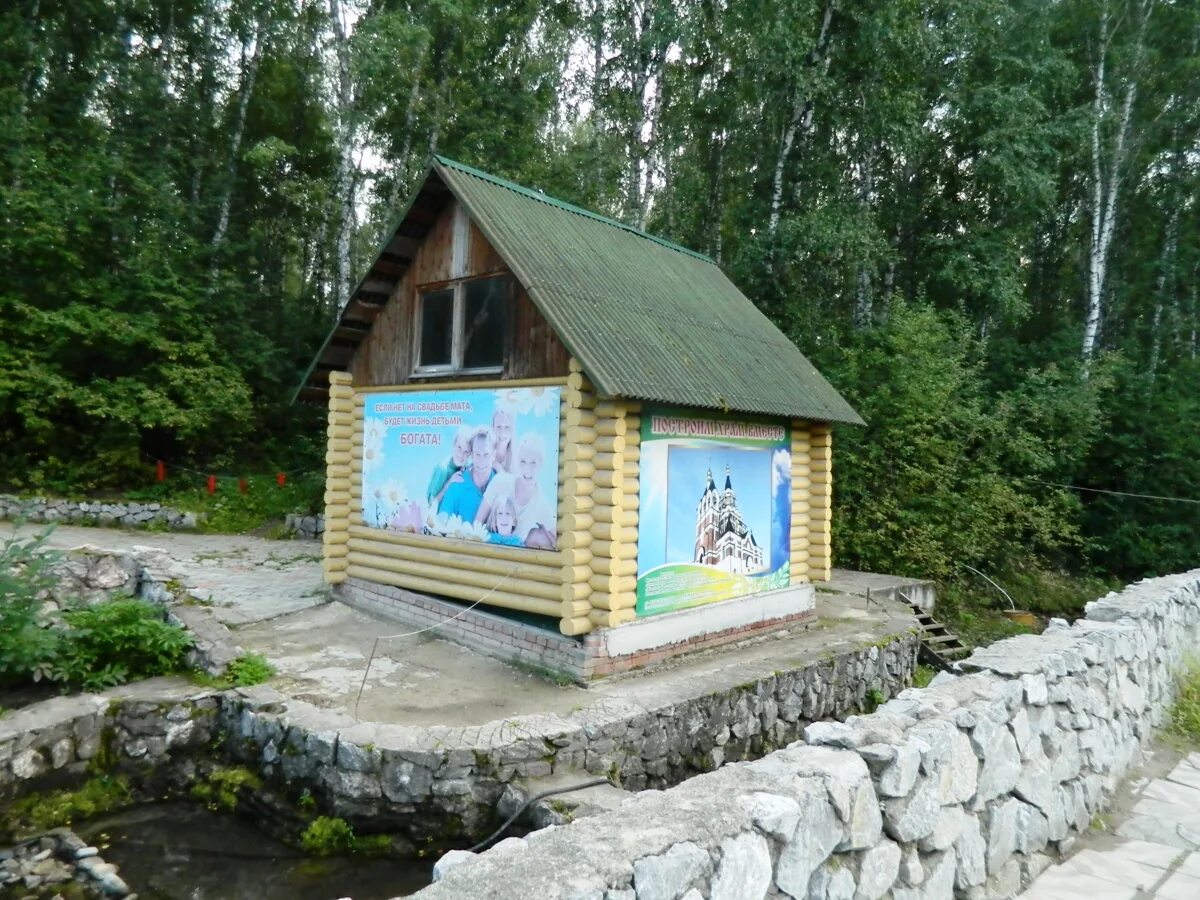 Святые источники новосибирской. Святой ключ ложок новосибирская область. Святой ключ новосибирская область. Святые источники новосибирской. Святой ключ ложок новосибирская область.