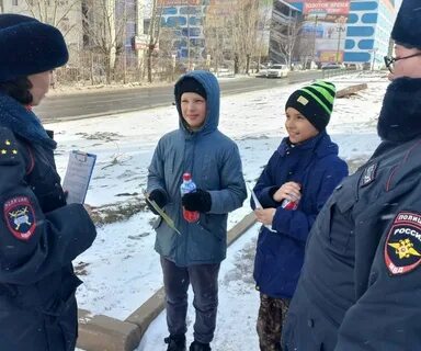 Профилактическое мероприятие безопасность