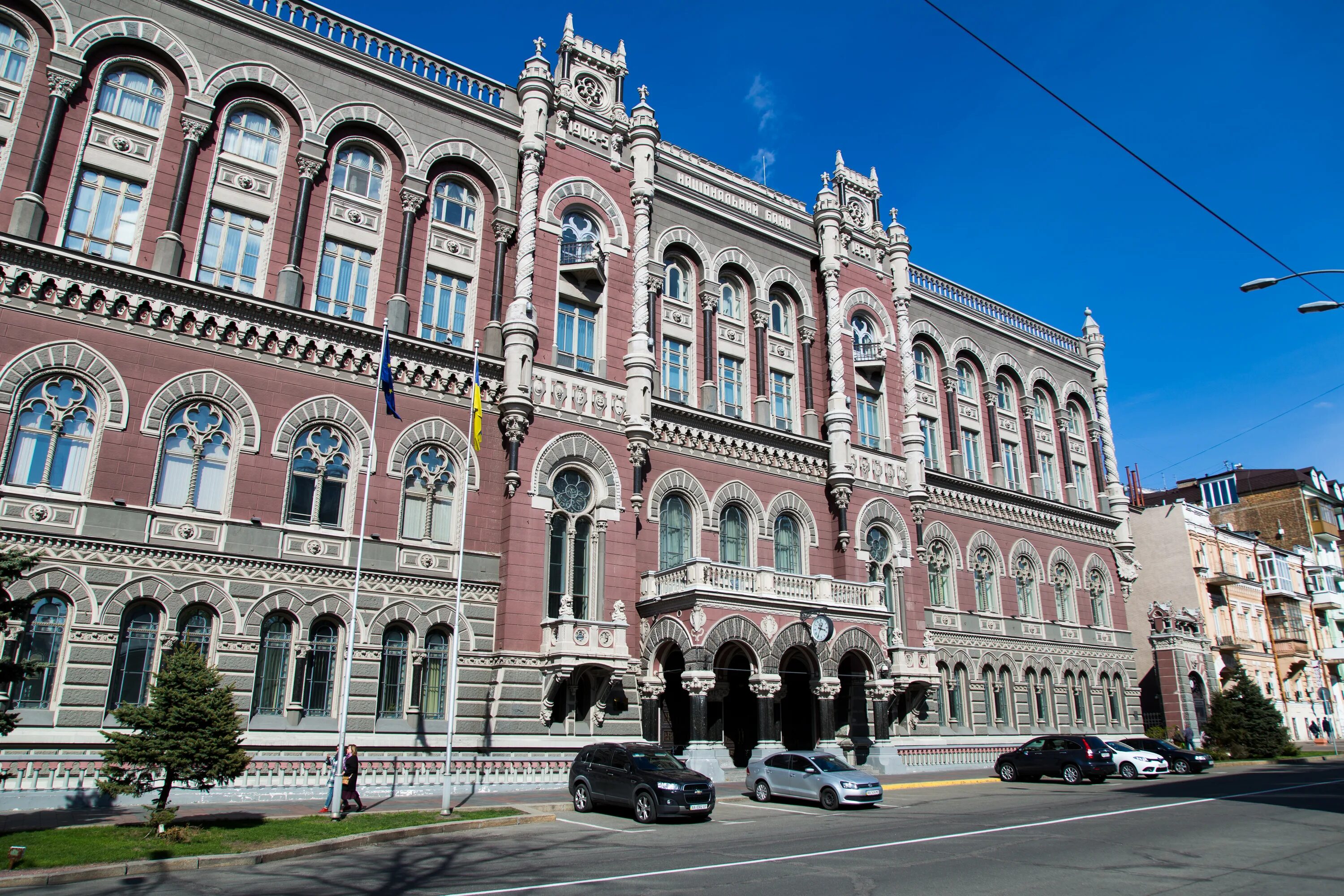 Здание Нацбанка Украины. Здание национального банка Киев. НБУ главный офис. ЦБ Украины. Сайт банка украины