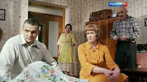 Неподкупный