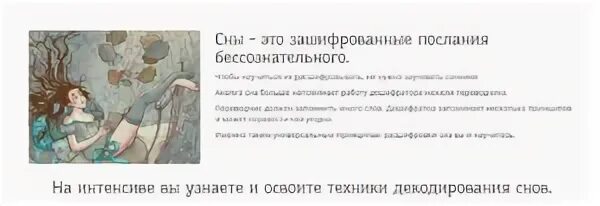 Снится бывший пришел домой. Снится бывший пришел домой