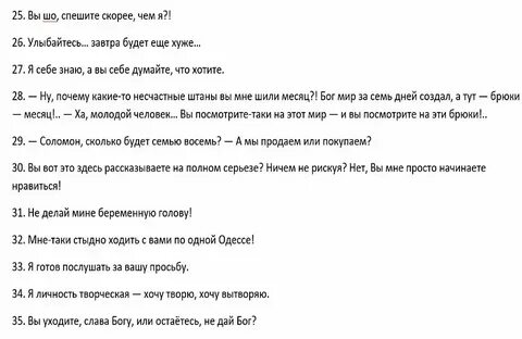 Соревнования с вопросами это