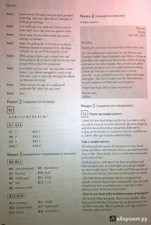 Education ответы