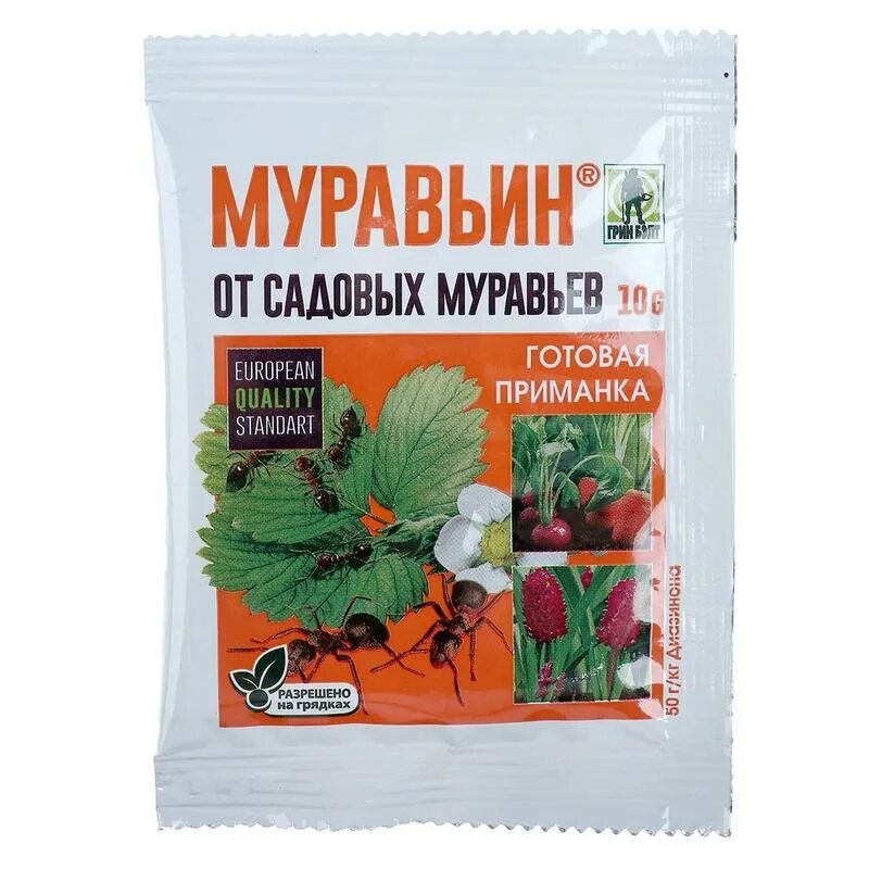 Муравьин грин бэлт. Муравьин средство от муравьев. &#039;муравьин грин бэлт 10гр 350. муравьин пак.50гр.(50) 01-119 грин белт.