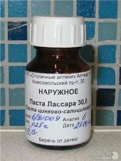 Мазь унна