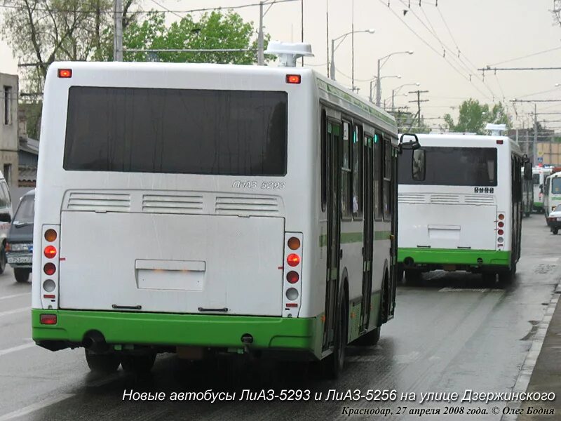 маршрут 26 краснодар