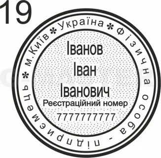 Что за номер 7777777777