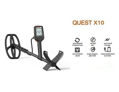Quest x5