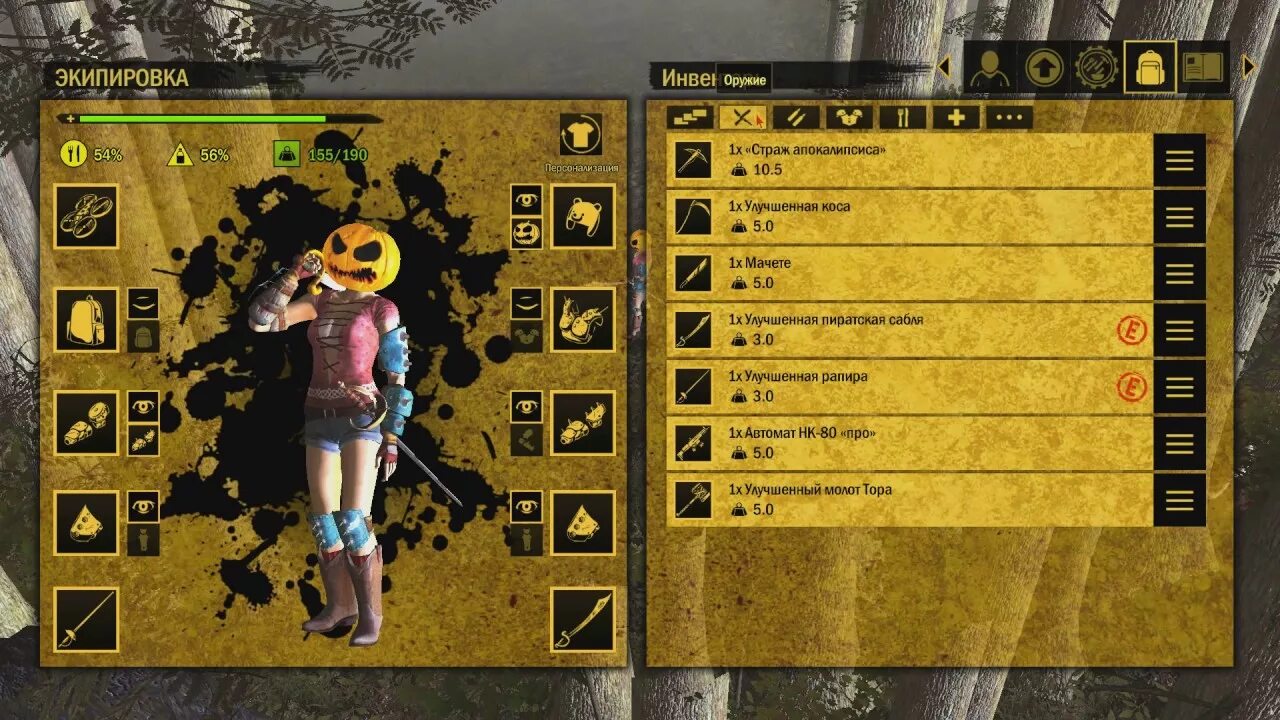 How to survive 2 где. How to survive 2 броня. how to survive крафт. how to survive 2 weapons.
