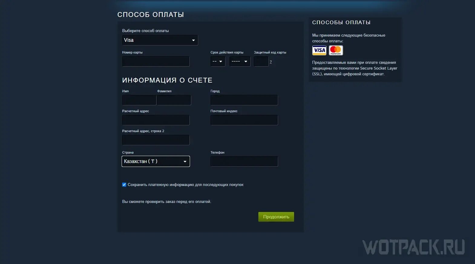 Как обновить стим до последней версии. Как обновить стим до последней версии