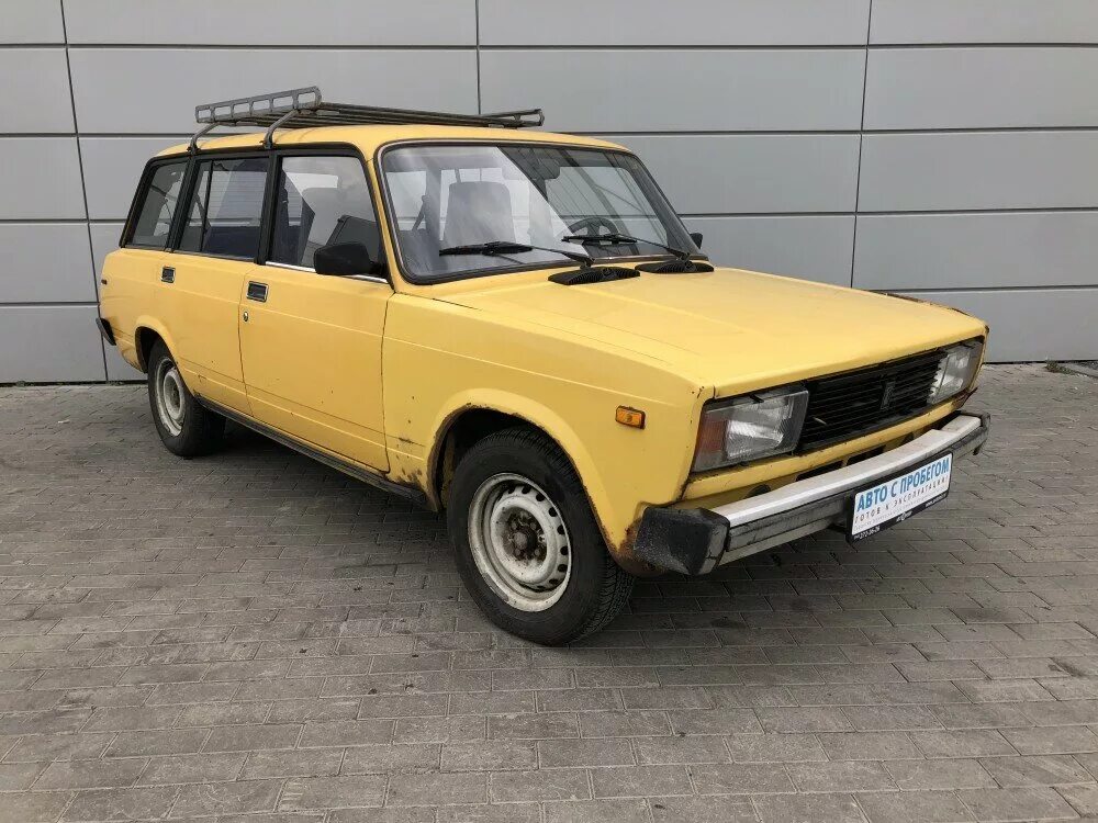 Авто ру краснодар авто ваз. ВАЗ 2104 желтая. ВАЗ 2104 желтый 1984. ВАЗ 2104 универсал жёлтый.