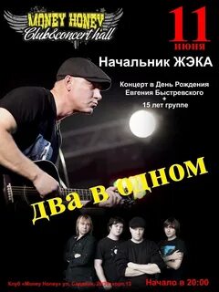 Жэк санкт петербург