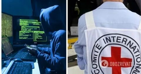 Произошла утечка персональных данных