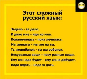 Их сложно т к
