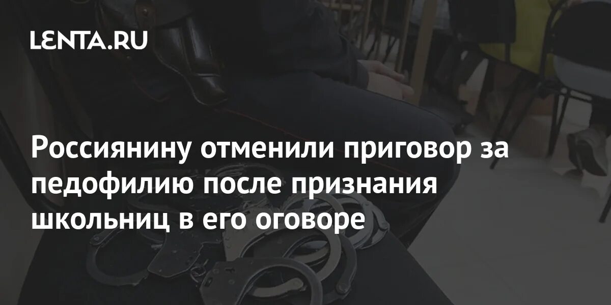 Россияне аннулировали. Россияне аннулировали. Дтп во владикавказе 17 декабря. Россиянам разрешили собирать валежник. Россияне аннулировали.