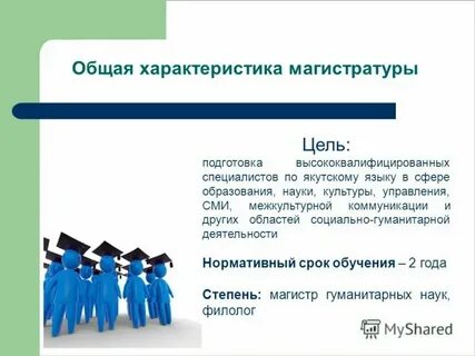 Гуманитарный это простыми словами